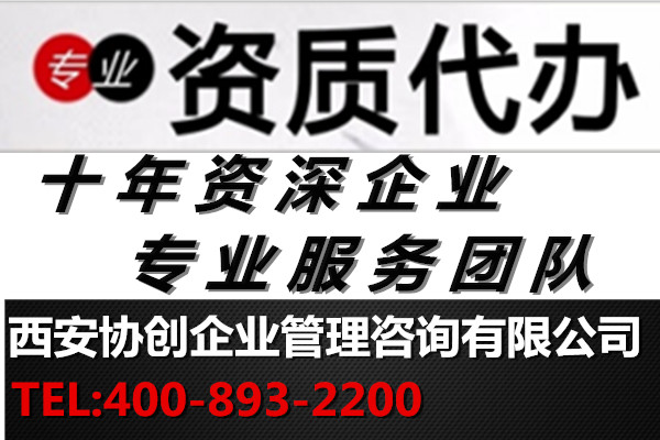 2018年建筑资质维护难？因为你还不知道这些小窍门